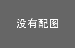 俄罗斯人口多少亿人2021，普通人月工资有多少