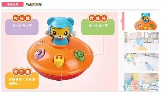 爱宝乐园：按月龄选玩具，助力宝宝多方面发展