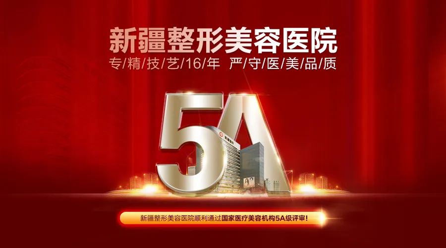整形医院在线咨询预约攻略：24 小时免费咨询好医生，轻松挂号