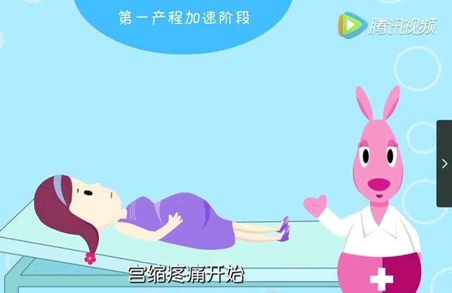 拉玛泽分娩呼吸法：转移疼痛、增强信心、保障母婴安全的神奇方法