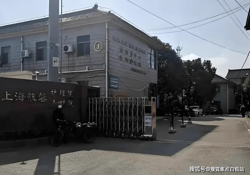 上海和睦家医院：全方位服务的国际认证医疗机构