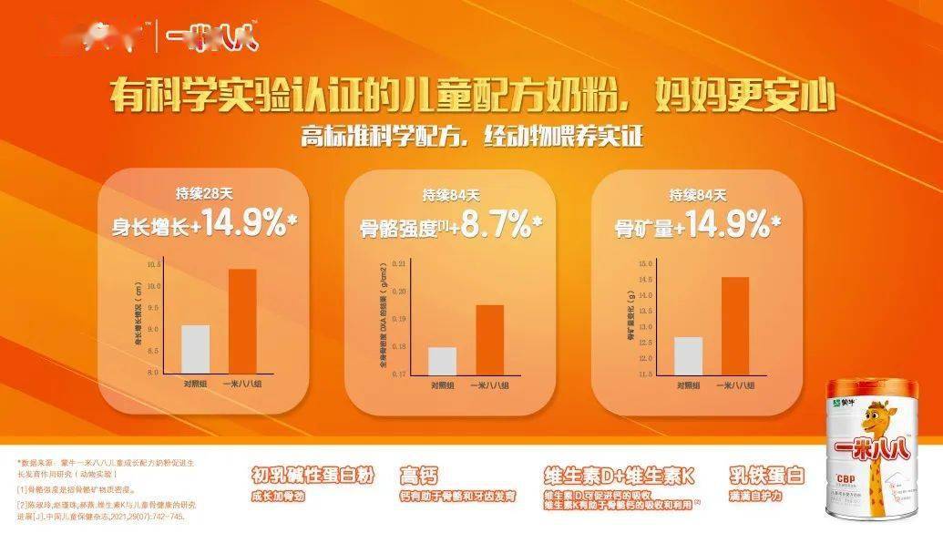 婴儿身高与奶粉关系不大，这些因素才是关键