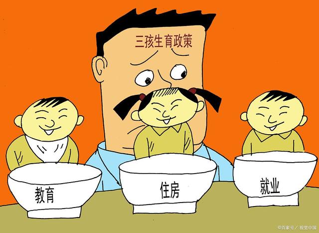 B 超检查能否鉴别胎儿性别？二胎政策开放后，许多父母都想知道