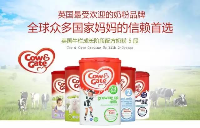 英国牛栏奶粉：300 年历史，妈妈信赖的海外奶粉品牌
