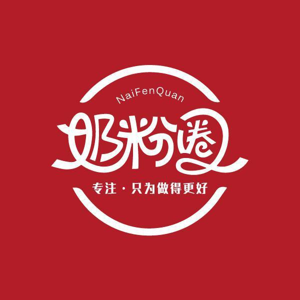 飞鹤星飞帆奶粉：优点众多，但要警惕假奶粉危害，掌握辨别方法