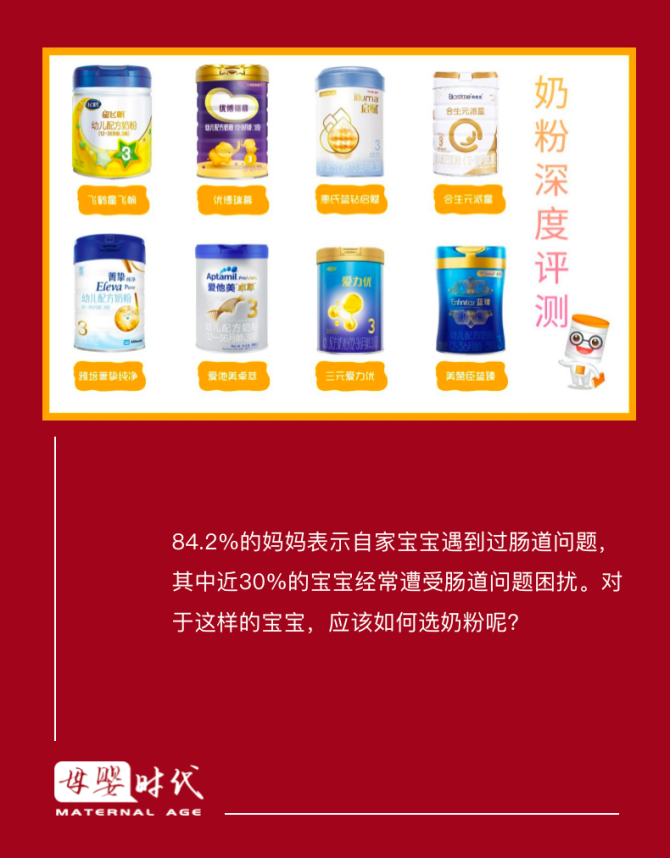 飞鹤星飞帆奶粉：优点众多，但要警惕假奶粉危害，掌握辨别方法