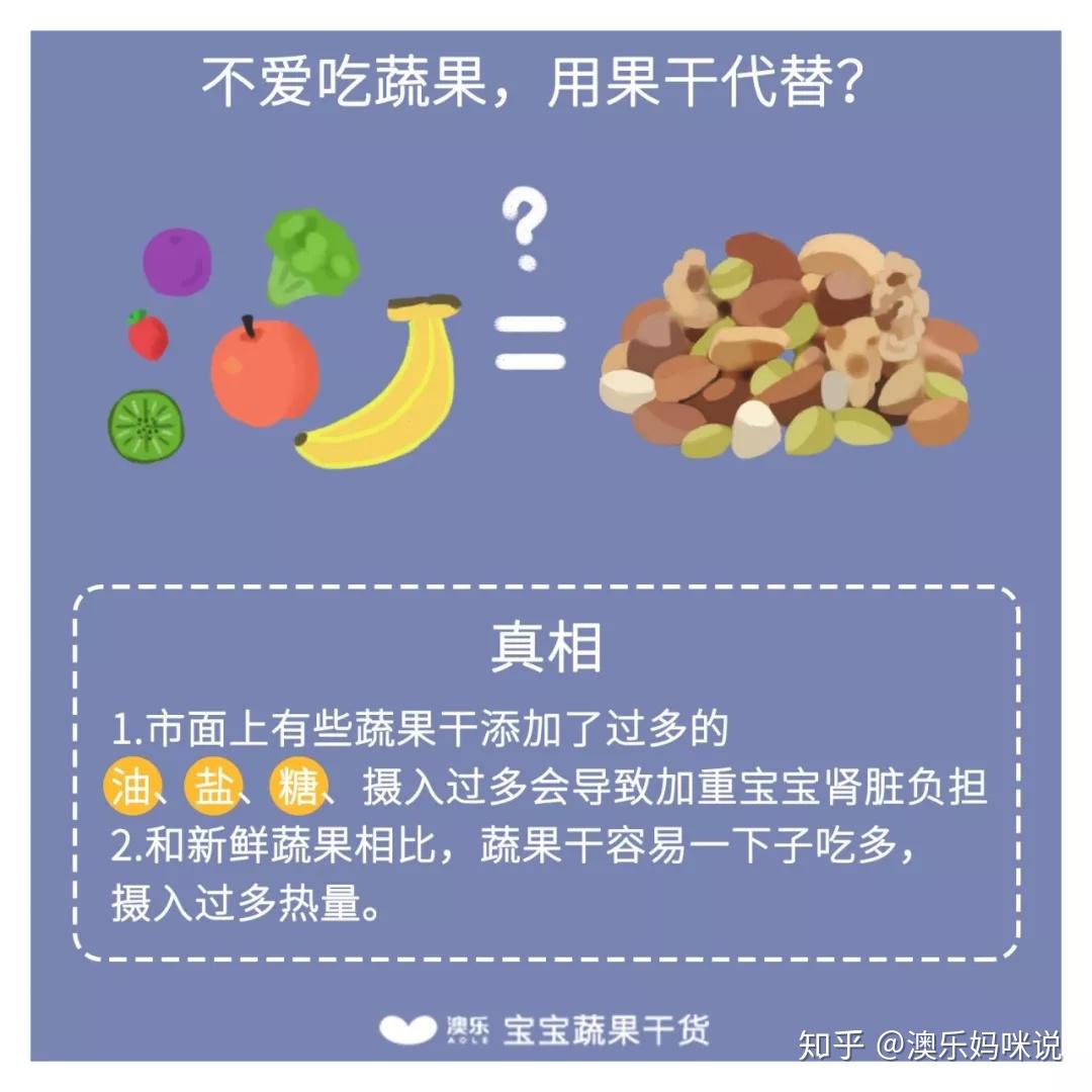 孕妇饮食注意事项：多吃水果蔬菜，少吃油腻刺激性食物