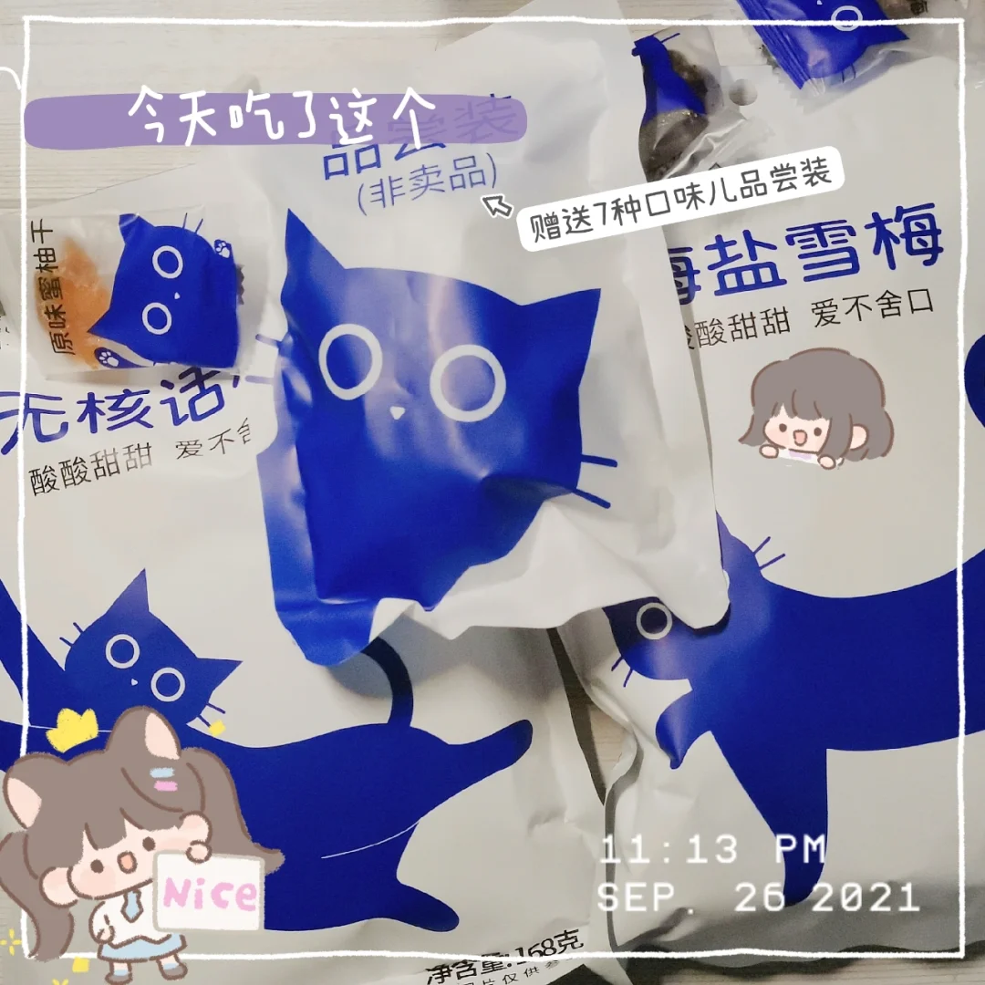 避孕药那些事：吃多了真的没事吗？