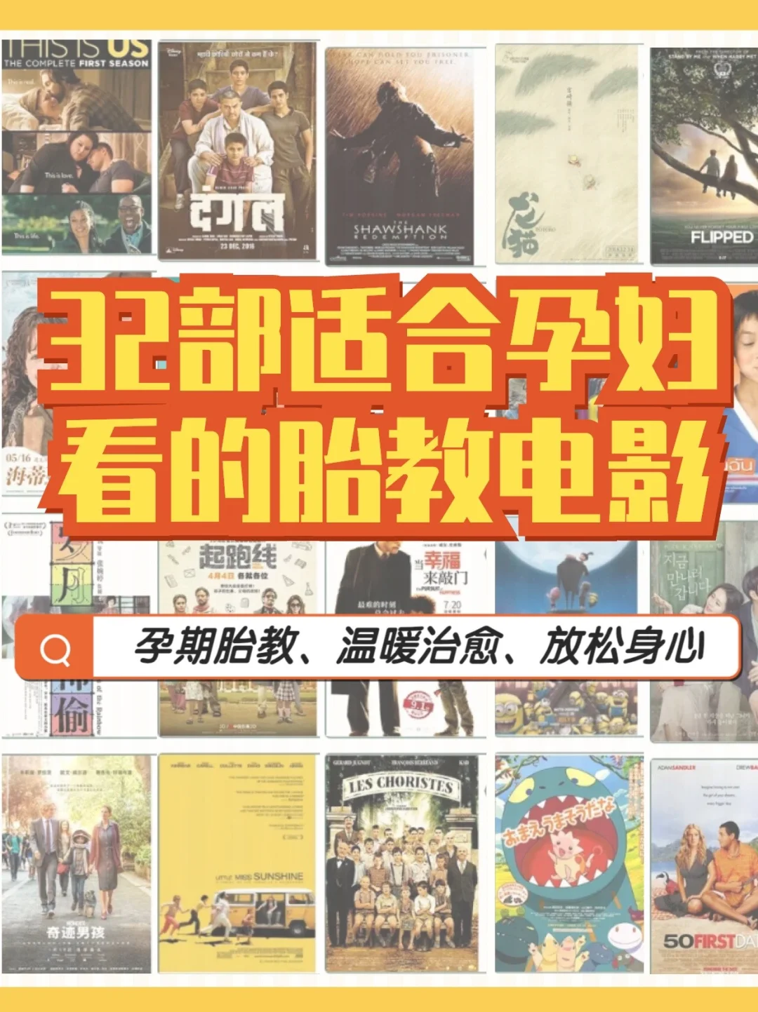 孕初期注意事项：保持好心情，预防有害致畸物质