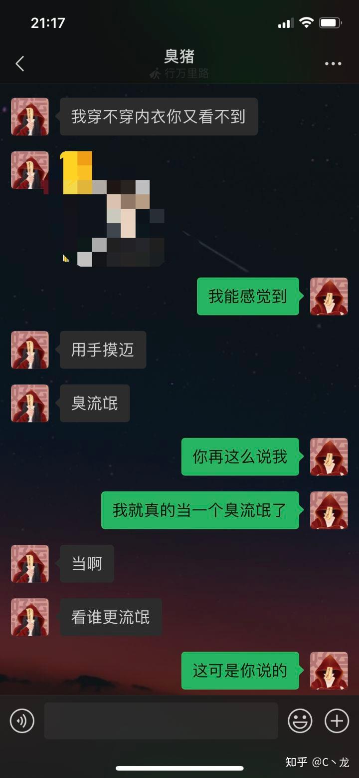 和对象在外面打野是一种怎样的体验？快来看看