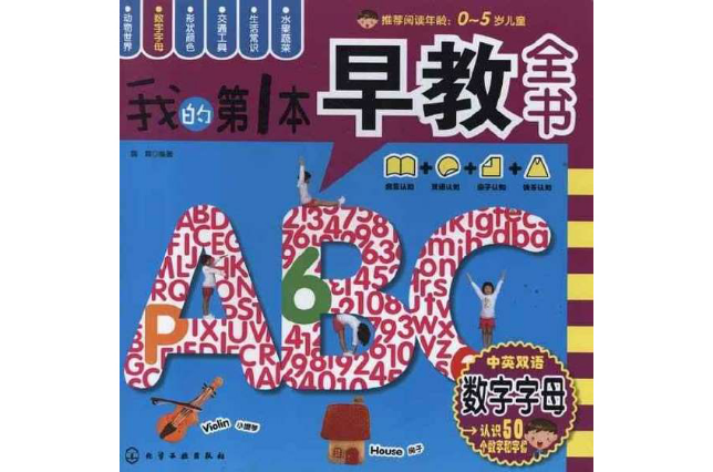 B 超看胎儿性别：YX 字母、两侧数字、形状，你知道怎么看吗？