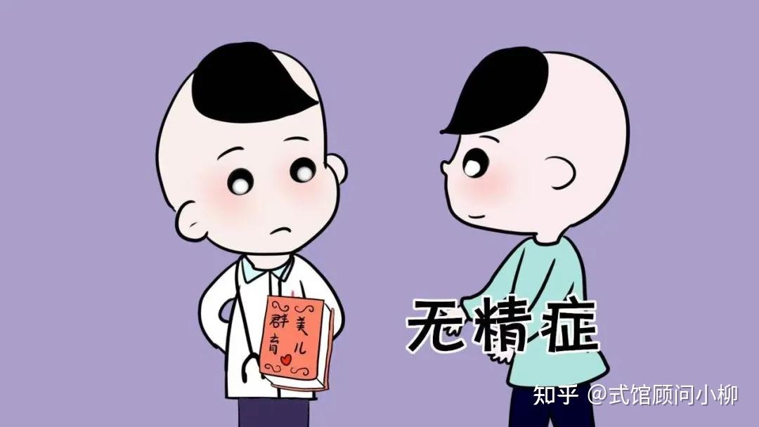 试管婴儿和自然孕育的孩子一样健康吗？专家为你解答
