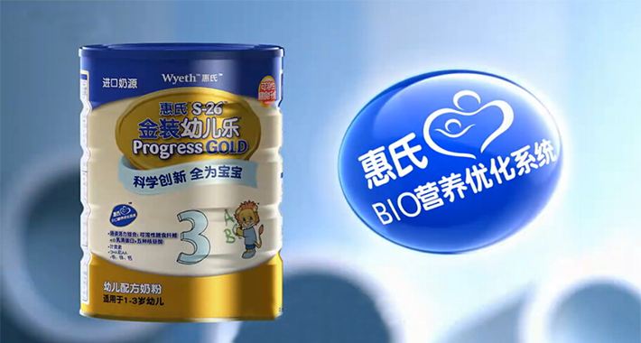 惠氏臻朗奶粉评测：百年品牌，是否值得信赖？
