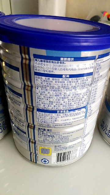 惠氏臻朗奶粉评测：百年品牌，是否值得信赖？