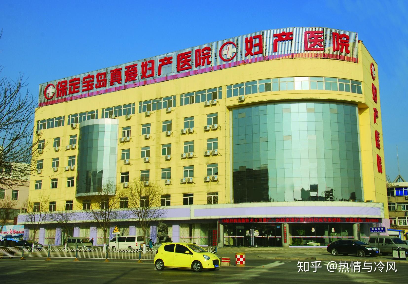 首都医科大学附属北京妇产医院：国内知名三级甲等妇产专科医院