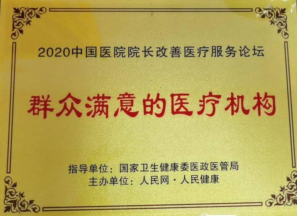 首都医科大学附属北京妇产医院：国内知名三级甲等妇产专科医院